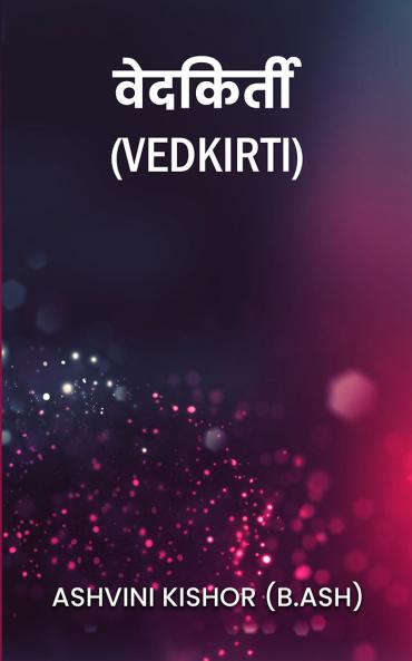 Vedkirti