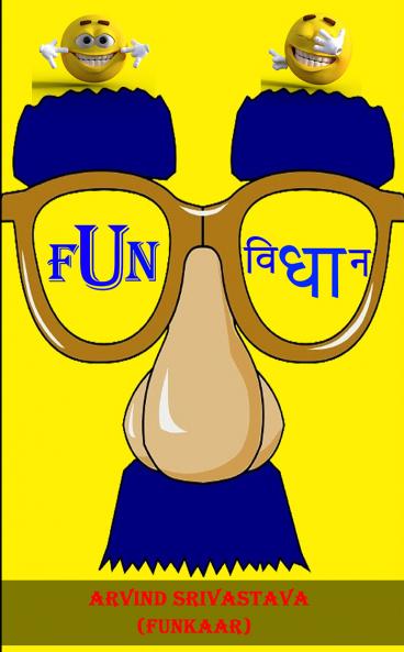 Fun – विधान