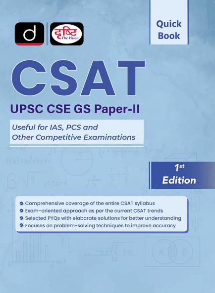 (Quick Book) CSAT English 1st Edition