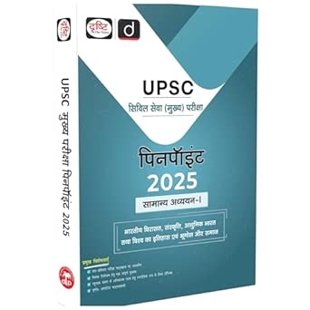 Drishti IAS UPSC Civil Services Mains Exam Pinpoint 2025 Samanya Adhyayan-1 Includes Bharatiya Virasat Sanskriti Aadhunik Bharat Vishva ka Itihas evam Bhugol aur Samaj UPSC Books 2025
