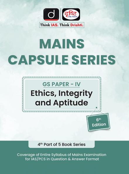 (MCS-4) Ethics Integrity And Aptitude 6th Edition | Drishti IAS | Government Mains Exam Books