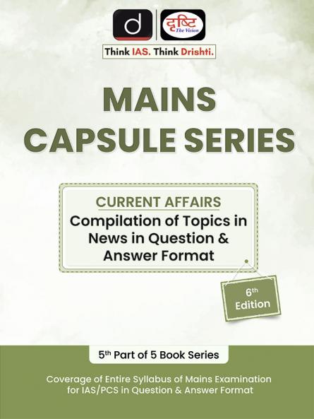 (MCS-V) CURRENT AFFAIRS COMPILATION 6TH EDITION | Drishti IAS | UPSC Exam Book