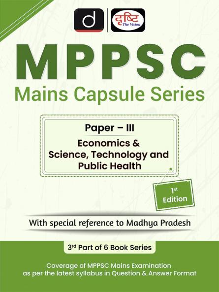 MPPSC (MCS-III) Economics & Science Technology and Public Health (1st Edition) | Madhya Pradesh Mains Exam Books