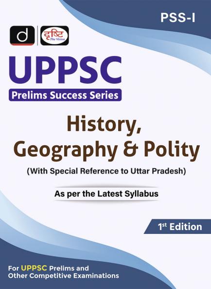 UPPSC (PSS-I) History Geography & Polity 1st Edition