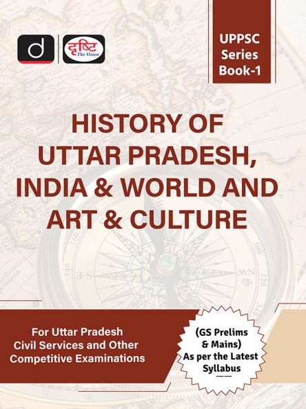 UPPSC (SB-1) HISTORY OF UTTAR PRADESH INDIA & WORLD AND ART & CULTURE | Drishti IAS | Uttar Pradesh Government Exam Book