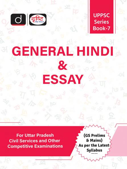 UPPSC (SB-7) GENERAL HINDI & ESSAY 2ND EDITION | Drishti IAS | Uttar Pradesh Government Exam Book