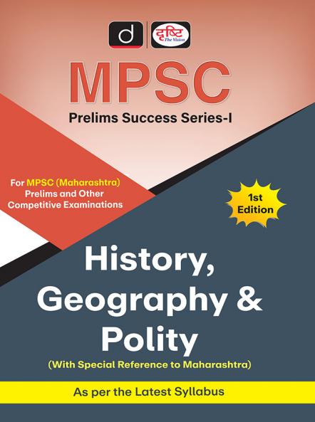 MAHPSC (PSS-I) HISTORY GEOGRAPHY AND POLITY 1ST EDITION | Drishti IAS | Maharashtra PCS Books