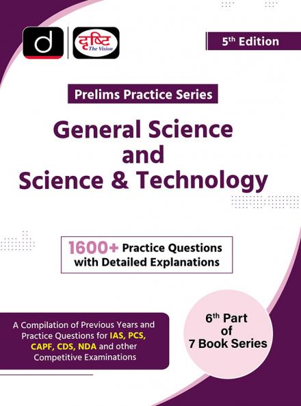 (PPS-6) General Science And Science & Technology 5th Edition | Drishti IAS | State Government Exam Books