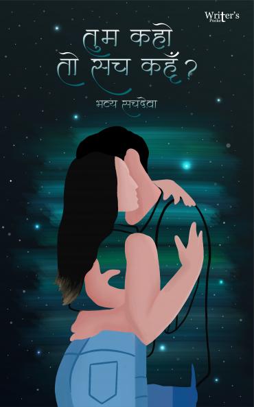 Tum Kaho Toh Sach Kahu