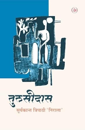 Tulsidas