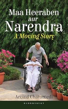 Maa Heeraben and Narendra