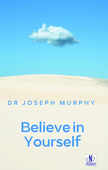 Believe in Yourself