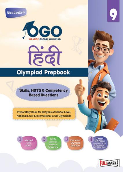 Full Marks Hindi Olympiad Class 9 Prepbook / Guide with Competency-Based Questions Skills Based Questions Mock Test Papers and OMR Sheets for 2024 - 2025 Exams