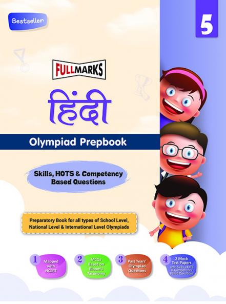 Full Marks Hindi Olympiad Class 5 Prepbook / Guide with Competency-Based Questions Skills Based Questions Mock Test Papers and OMR Sheets for 2024 - 2025 Exams