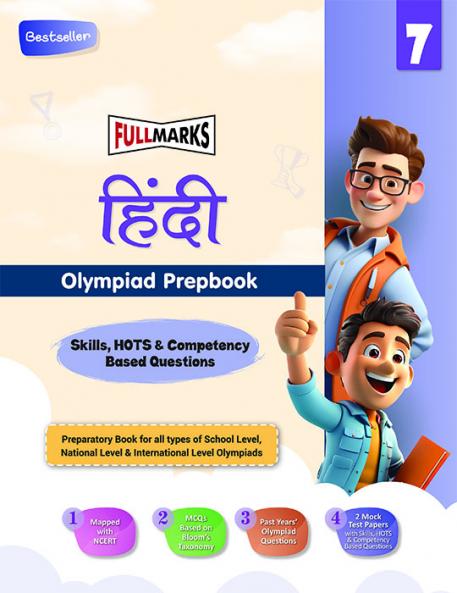 Full Marks Hindi Olympiad Class 7 Prepbook / Guide with Competency-Based Questions Skills Based Questions Mock Test Papers and OMR Sheets for 2024 - 2025 Exams