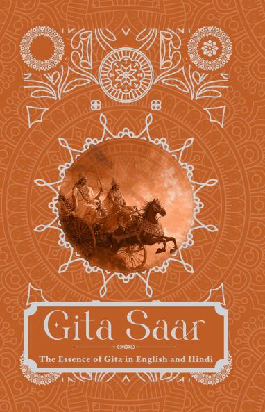Gita Saar: The Essence of Gita in English and Hindi