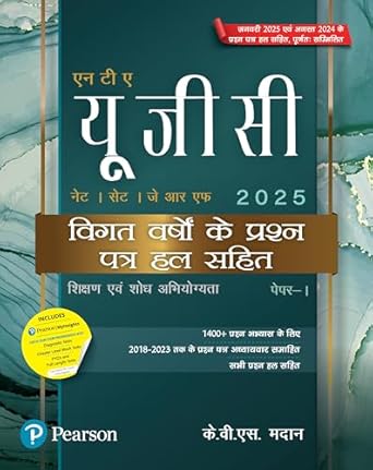 UGC NET Paper 1 Vigat Varsho ke Prashna Patra Hal Sahit