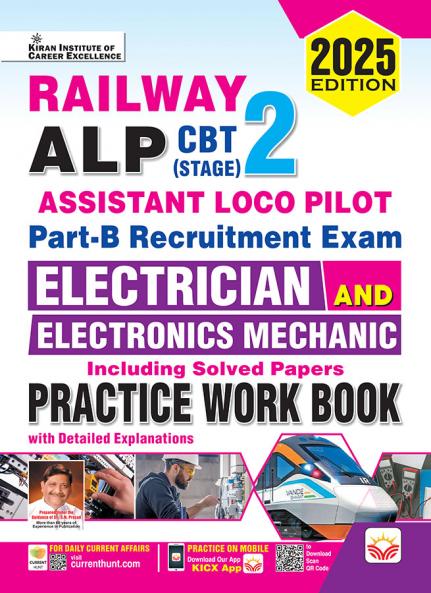 RRB ALP Electrician and Electronics Mechanic (E)_(5210)