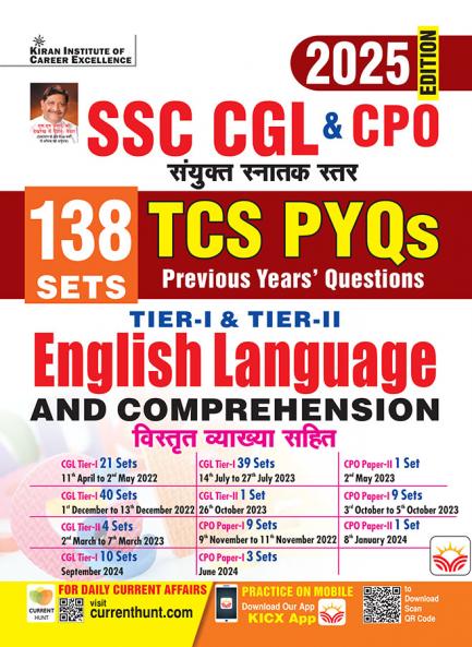 SSC CGL Tier-I & II Yearwise Eng Lang & Com (H) 138 Sets 2024_(5237)