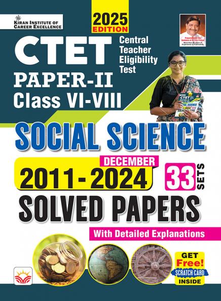 CTET Solved Papers Social Science (Paper-II)-(E)_(5262)