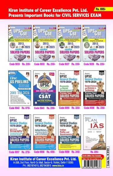 NCERT MCQ (ENGLISH) Fresh December-2024  Add New NCERT Class 6_(5191)