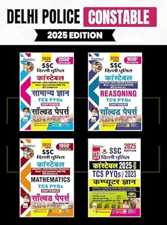 SSC Delhi Police Chapterwise General Awareness + Maths + Reasoning + Computer Knowledge TCS PYQs Solved Papers 2025 Edition (Hindi Medium) (DP-COMBO-H)