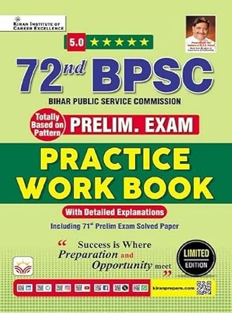 72st BPSC Prelim Exam Test Series 10 Full Length Test (English Medium) (5735)