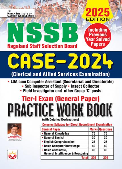 NSSB CASE-2024 PWB-E_(5181)