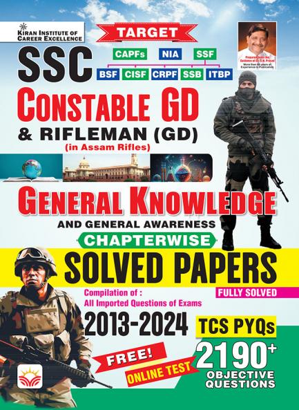 SSC Constable GD General Knowledge Chapterwise Solved Papers TCS PYQs 2190+ Objective Questions (English Medium) (5069)