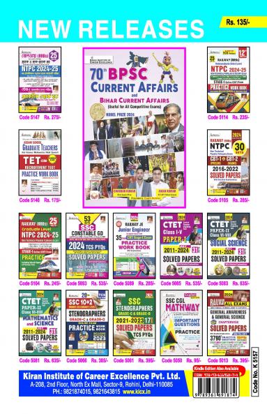 Railway Current Affairs (1-60) (E) Final_(5157)