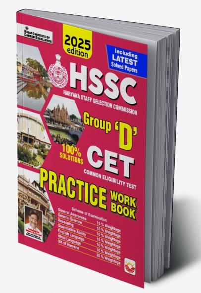 HSSC Group-D CET PWB (E) 14 Sets_(5156)