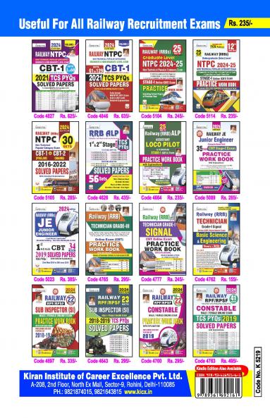 RRB JE Civil Engineering PWB (E)_(5219)