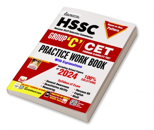 HSSC Group C (E)_(5177)