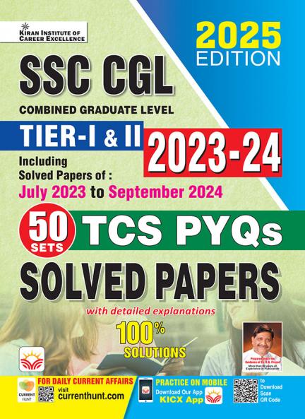 SSC CGL Tier-I & II (CBE) Exam 2024 Solved Papers (50 Sets) (E)_(5222)