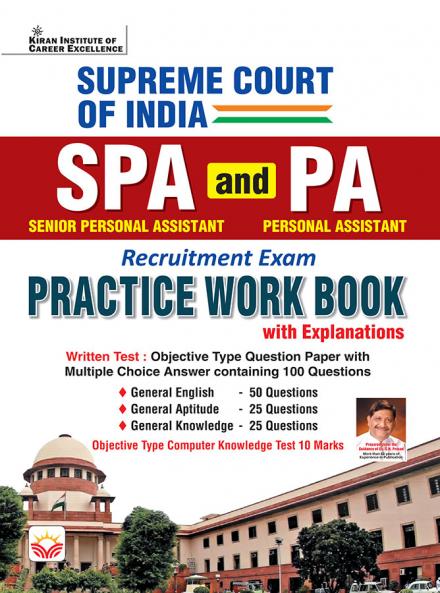 Supreme Court of India SPA & PA PWB-E_(5182)