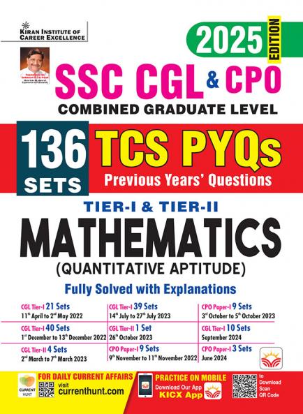 SSC CGL & CPO Mathematics Yearwise (136 Sets) 2024 (E)_(5234)