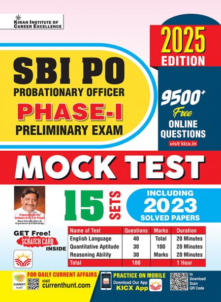 SBI PO Mock Test PWB (E)_(5208)