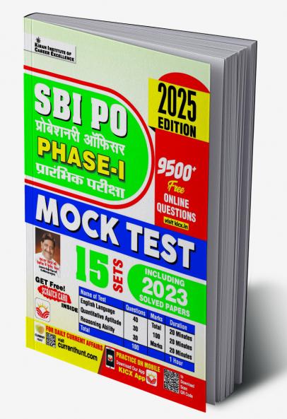 SBI PO MOCK TEST PWB (H)_(5209)