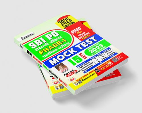 SBI PO MOCK TEST PWB (H)_(5209)