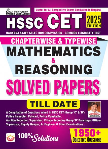 HSSC CET Chapterwise & Typewise Reasoning & Maths-E_(5169)