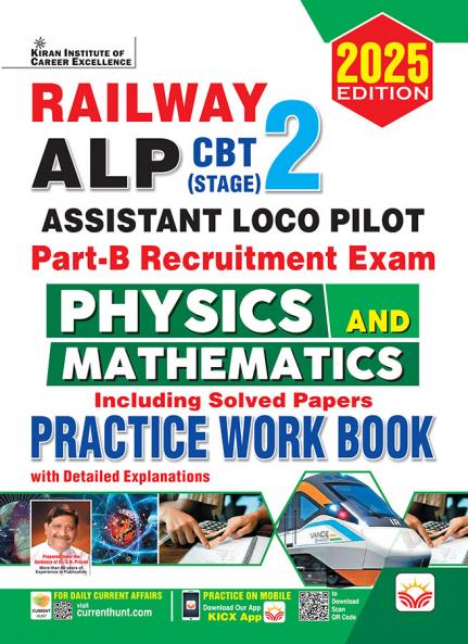 Railway ALP CBT 2 PHYSICS & MATHS (E)_(5189)