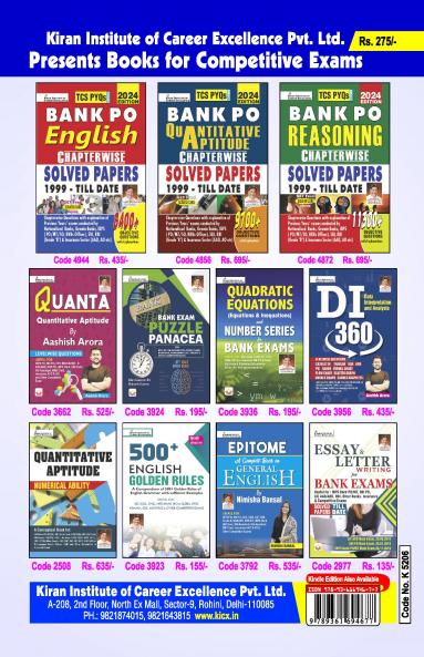 SBI PO Solved Paper-E-(2015-2024)-21 Sets_(5206)