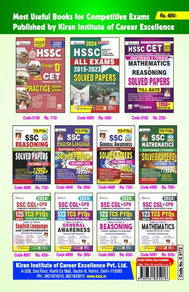 HSSC CET Chapterwise & Typewise Solved Papers GK-E_(5172)