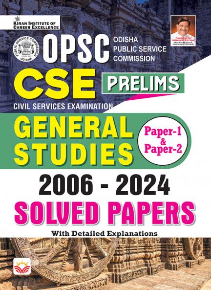 Odisha PCS Solved Papers (E)_(5255)