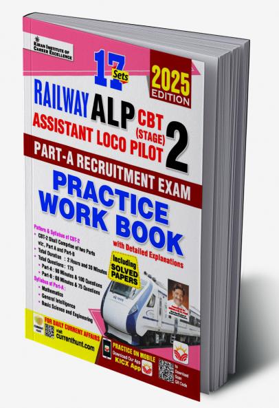 Railway ALP CBT STAGE-II PWB (E) 17 Set_(5170)