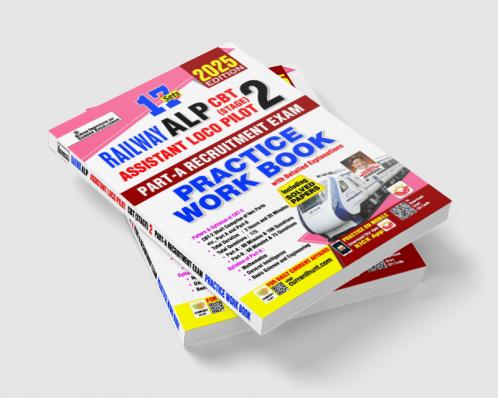 Railway ALP CBT STAGE-II PWB (E) 17 Set_(5170)