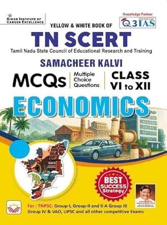 Yellow and White Book of TN SCERT Economics Samacheer kalvi Class 6 to 12 MCQs For Tamil Nadu State Council Education (English Medium) (5718)
