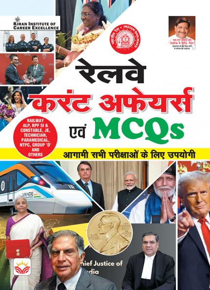 Railway Current Affairs 2024 (H) Final_(5158)