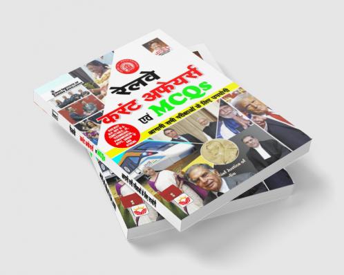 Railway Current Affairs 2024 (H) Final_(5158)