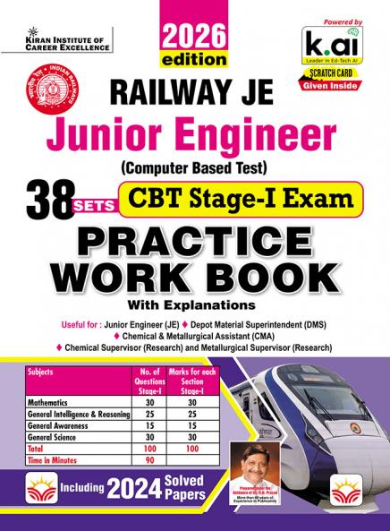 Railway JE (Junior Engineer) CBT Stage 1 Exam 38 Sets Practice Work Book 2026 Edition (English Medium) (5682)
